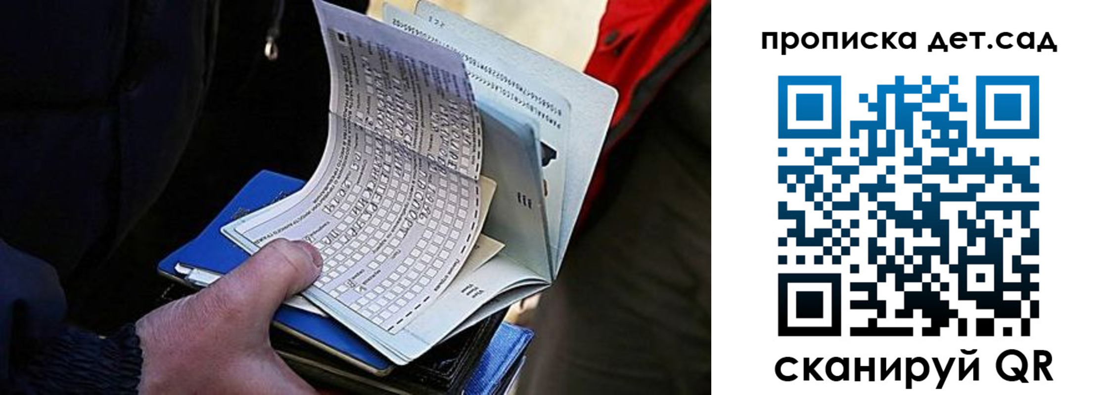 прописка иностранных граждан в Козьмодемьянске