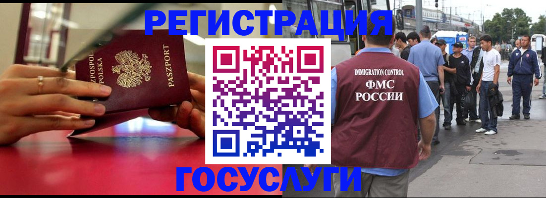 прописка поиск в Козьмодемьянске